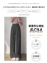 夏用 薄手アイスシルクワイドパンツ【大きいサイズ・フィット・カジュアル】