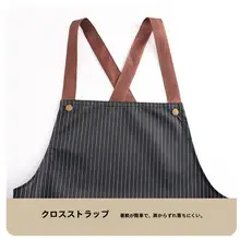 防水エプロン【家庭用・拭き取り可能・通気性・防汚】