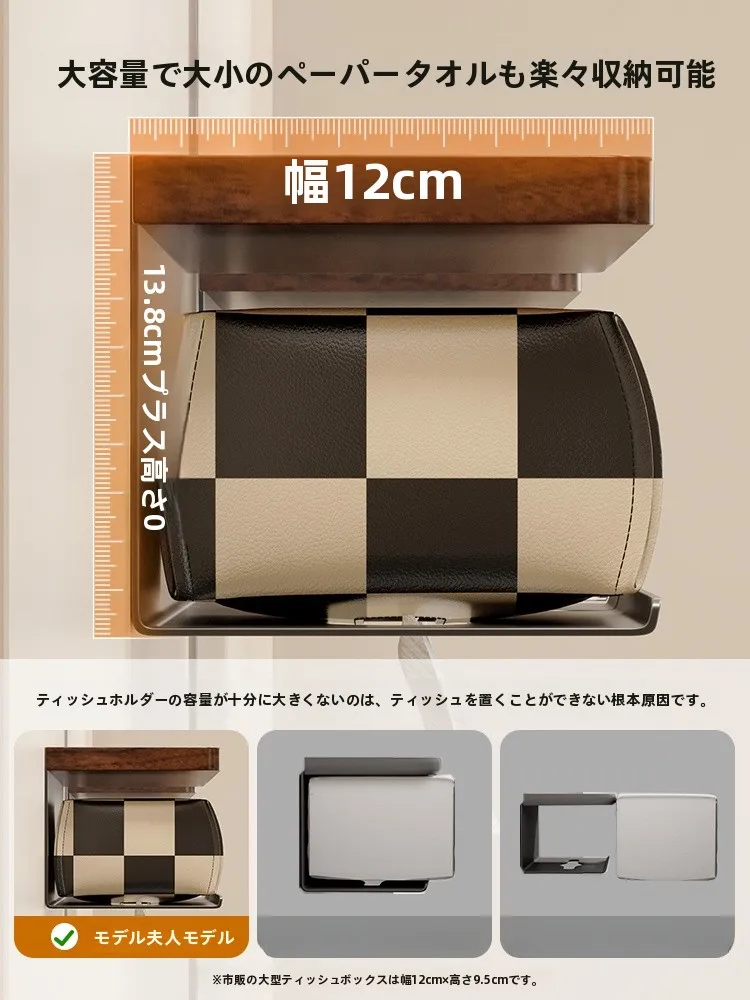 胡桃木製トイレットペーパー収納ボックス：穴あけ不要でバスルームを整えるシンプルな収納解決策