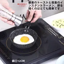 フライパン 家庭用 ノンスティックパン 卵焼き 炒め物 セラミック
