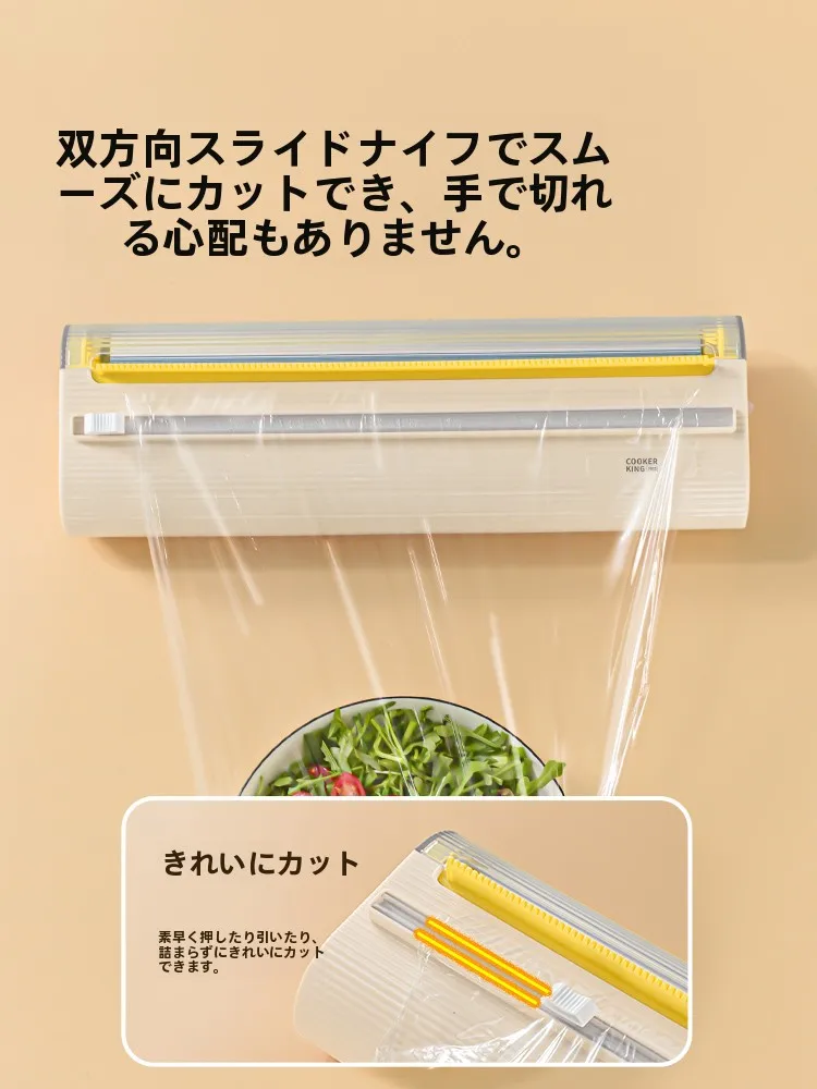 一人暮らしのキッチンで「使い捨てラップカッター」を選ぶべき理由は？