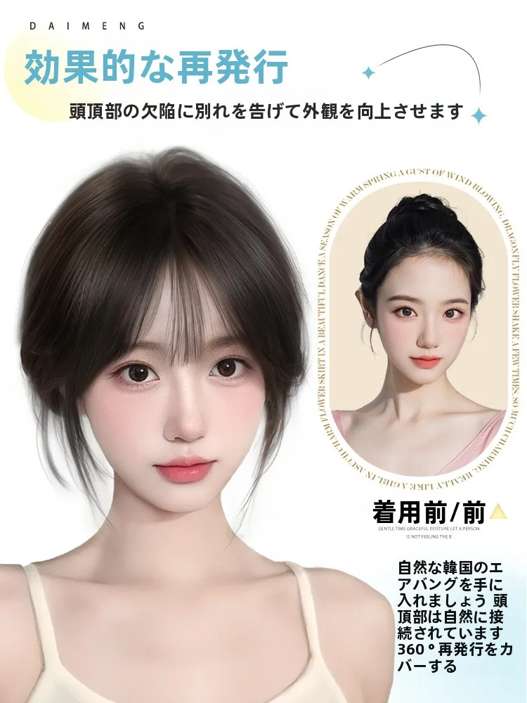 前髪斜め分けとセンターパートが融合する自然なスタイルは、50代のショートヘアにどんな影響を与えるの？