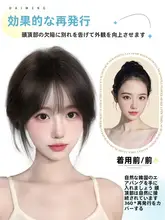 シンプルで自然な印象の前髪ウィッグ【フレンチバング・白髪隠し対応】