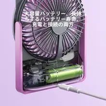 静音設計のUSB充電ミニデスクファン【コンパクト・強力風力・ポータブル】