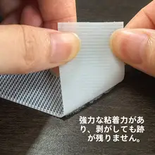 幅広の両面テープ付きマジックテープ窓用網戸用テープ