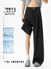 した雰囲気の夏用ワイドレッグパンツ【薄手・スポーティー・メンズ直筒デザイン】