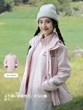春秋用 防水機能付き アウトドアジャケット【男女兼用・三合一・軽量】
