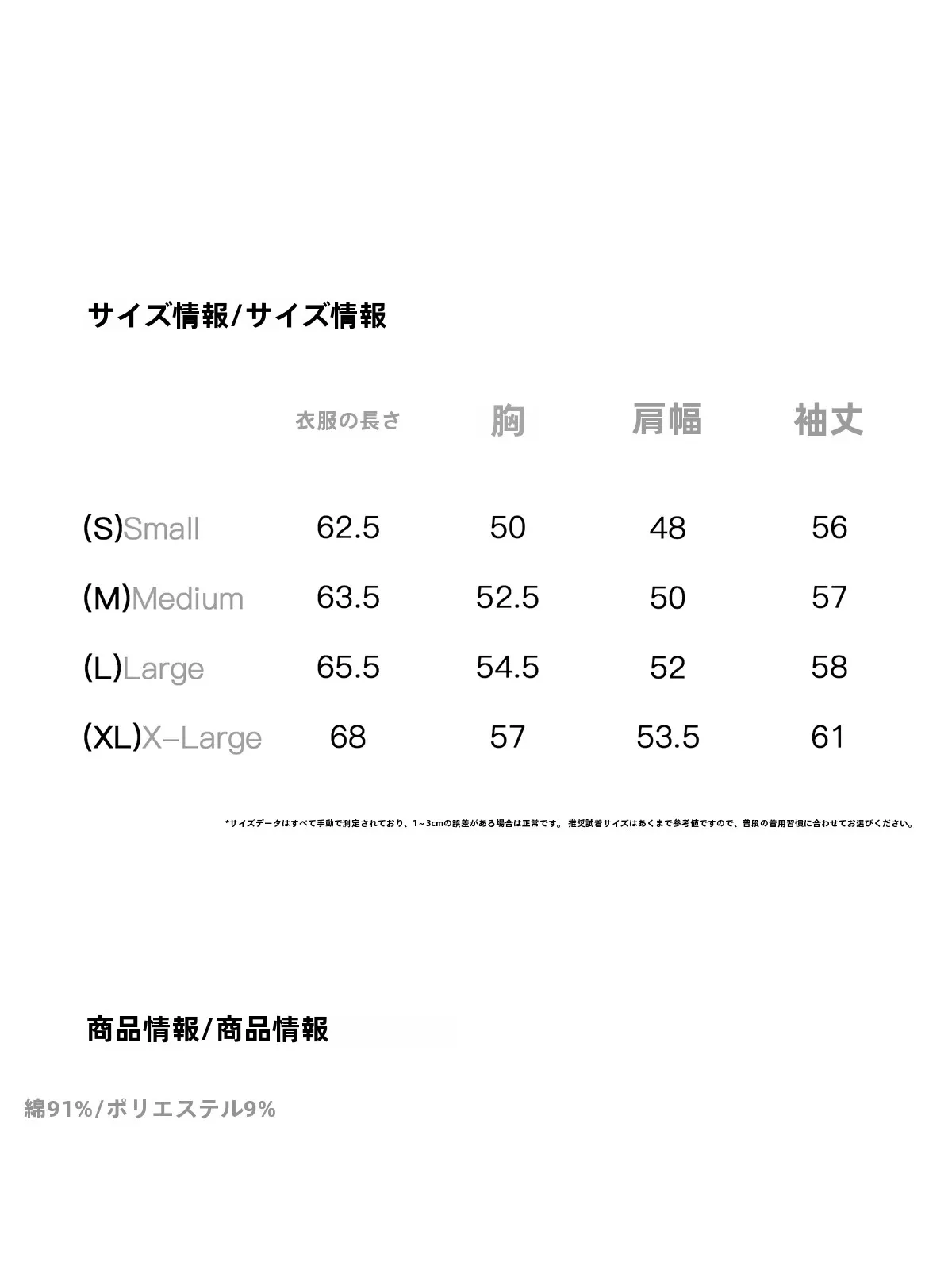 大きなハイネック重ね襟チェック柄クルーネックスウェット：パーカースウェットの機能と実用性を徹底解説