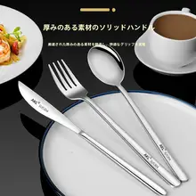 304不錆鋼製 高級西洋料理用プレート【ステーキ用・ナイフとフォーク】