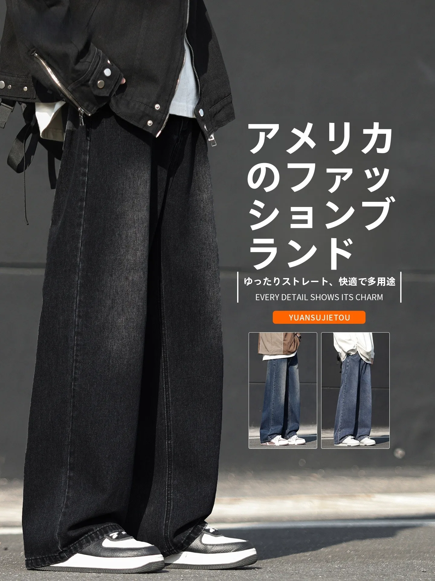 日本のストリートブランド中古ファッションを買うなら、どのブランドがおすすめ？