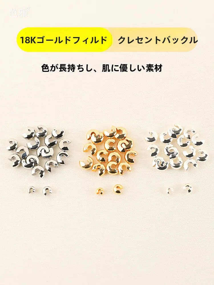 ビーズネックレスの留め具として使える18K金メッキ月牙型クラスプの選び方と実用性