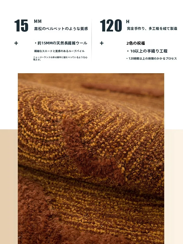 手作りモダンデザインカーペット：リビングに合う高級感と吸音性能の実証
