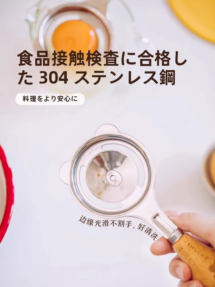 離乳食の調理が楽しくなる、ベビーフードつぶし器の選び方とは？