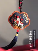刺繍ハンドメイドDIY材料キット【牛モチーフ・香袋・平安符・車用・カップルの誕生日ギフト】