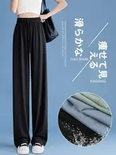 涼しさと快適さを両立！大きいサイズのアイスシルクワイドレッグパンツ【防蚊・薄手・直筒デザイン・夏用】