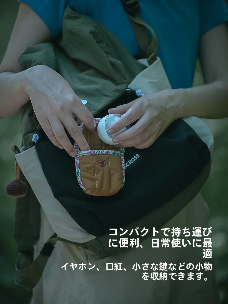 イヤホン首掛け用収納ケース GOING HOME EJB021：小清新スタイルの通勤・旅行対応設計