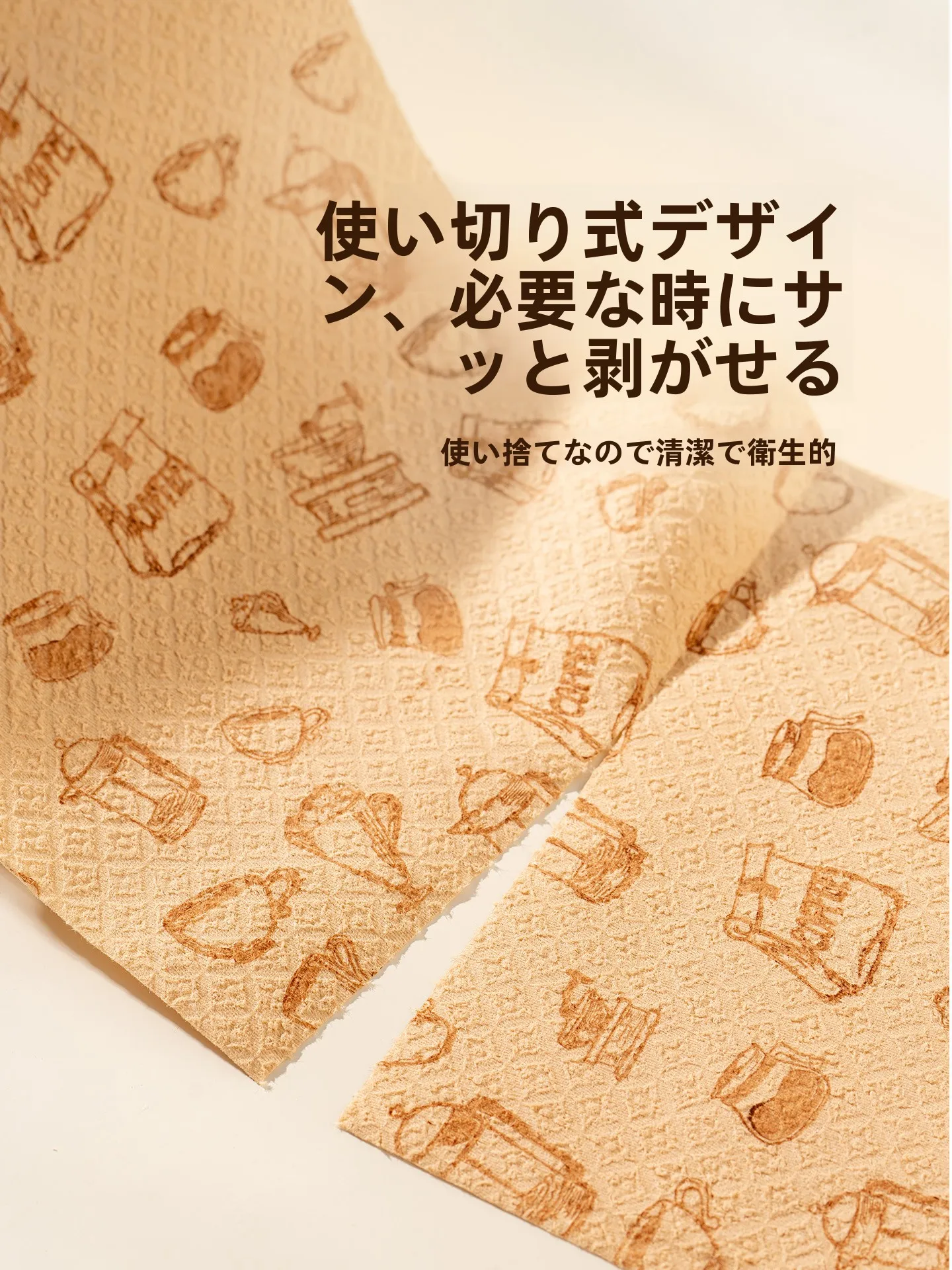 使い捨てキッチンクロス【濡れ・乾燥両用・油汚れ対応】の節約効果と実用性