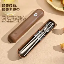 304不鏽鋼製ボックス付きアウトドア用携帯式カトラリー【スプーン・箸・フォーク・旅行や野外キャンプに最適】（セットアップ対応）