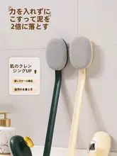 強力背中洗いブラシ【長柄・極上の柔らかさ・シャワー用】