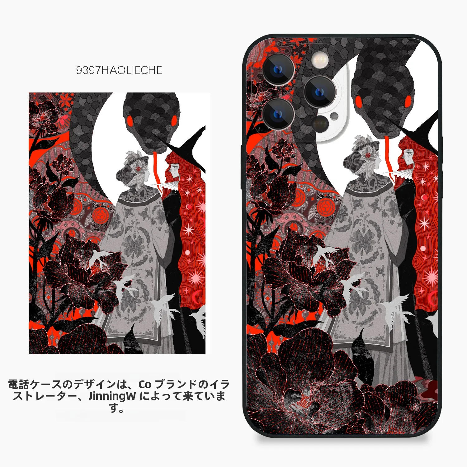 推し部屋のスマホケースは、どんなもので満足できるの？