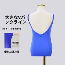 子供用ダンスウェア【キャミソール・ボディスーツ・バレエ練習用】