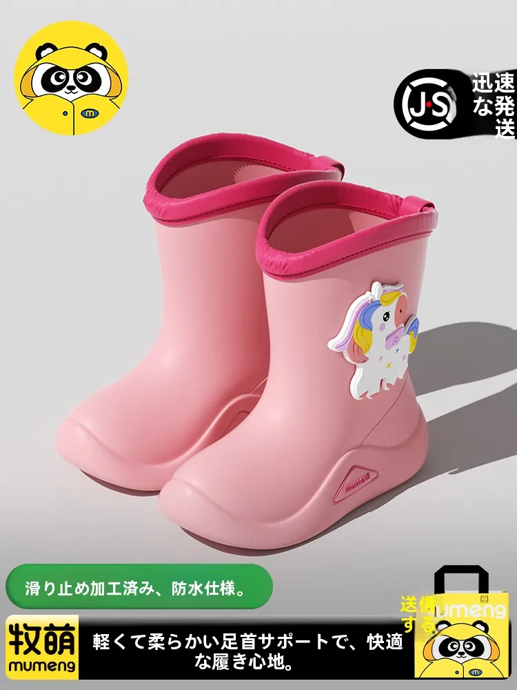 雨の日、子どもが歩くのが楽しくなるのは、このレインブーツの魔法？