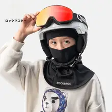 子供用スキー面罩＆ネックウォーマー【防風・保温・透湿・冬季アウトドア】（セットアップ対応）