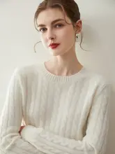 極上の柔らかさのニットトップス【クルーネック・厚手・女性用・ケーブル編み】