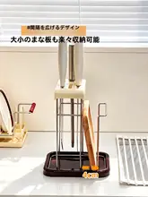 多機能ステンレス製包丁スタンド【シンク横用・まな板置き付き】