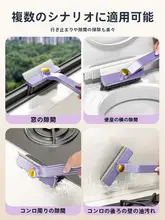 回転隙間ブラシ【多機能・死角なし・長柄タイプ・浴室用】