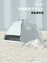 猫ハウス ペット用 四季対応 通気性 抗引っかき キャンバス ポータブル 組み立て不要