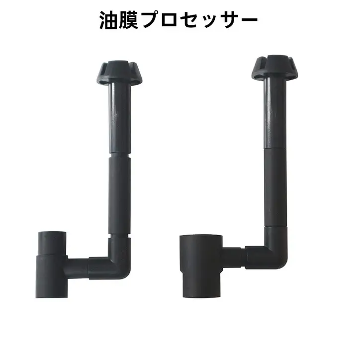 水質用油膜処理器【適応型：CQJ500G/700G/900G/1200G用ポンプアクセサリー】