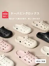 MINISO 多孔デザインのアウトドアシューズ【カジュアル・ビーチ用・旅行に最適】