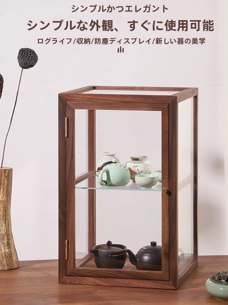 黒胡桃無垢材製茶具収納キャビネット：ガラス防塵機能と透明ボックスの実用性を解説