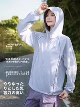 Camel 極上の柔らかさ！女性用日焼け止めジャケット【アウトドア・通気性・涼感】