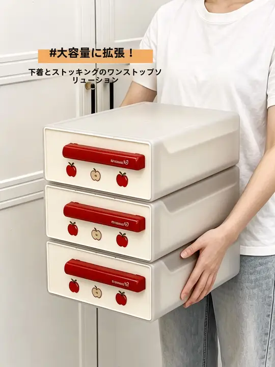 下着収納ケース 靴下 パンツ 仕切り付き 引き出し式 スタッキング 大容量 クローゼット 整理ボックス 家庭用
