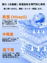 保湿リップバーム【潤い・唇の乾燥防止・男女兼用】