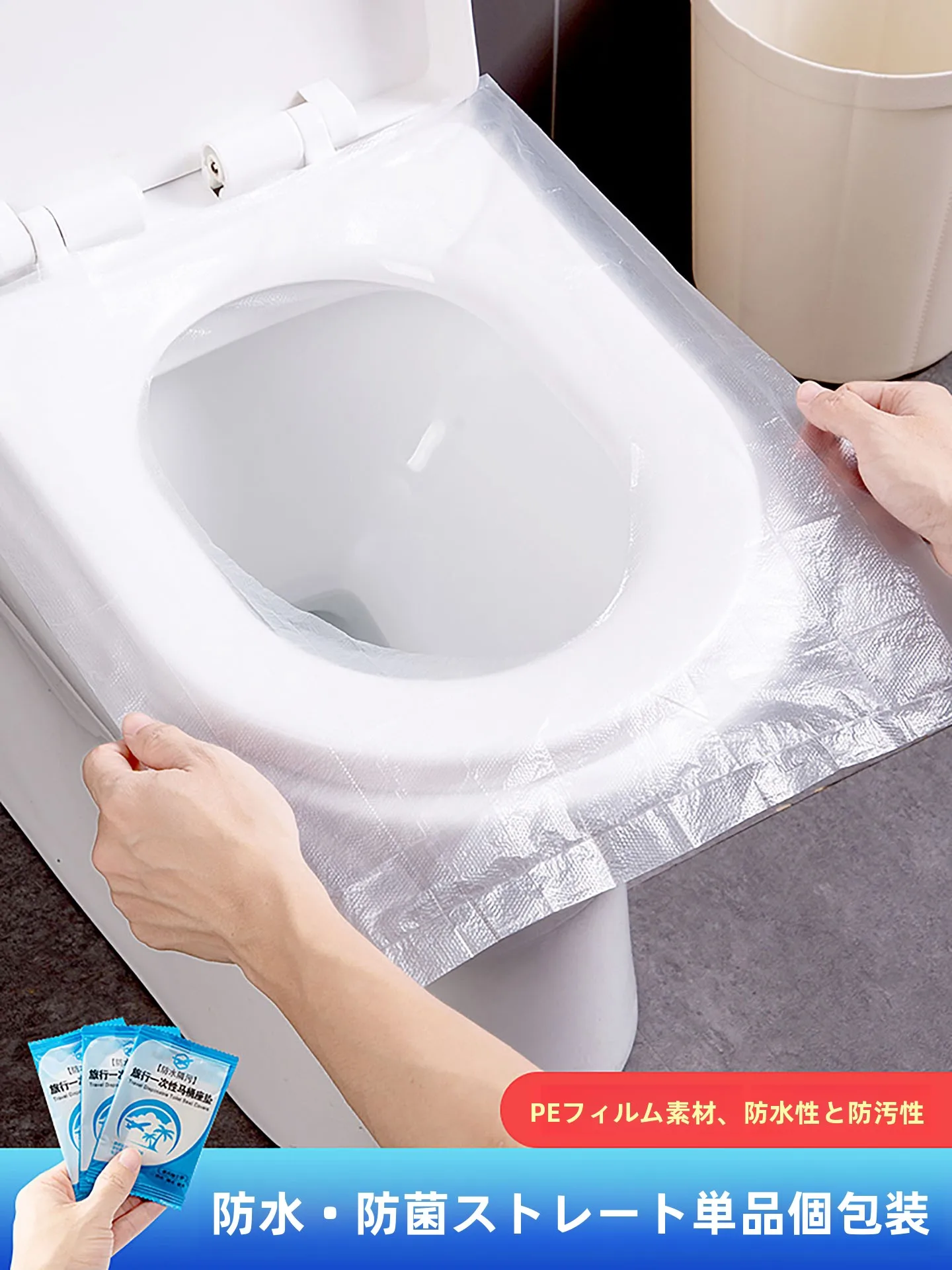 携帯トイレが悩む3つの悩み、実はこれ1つで解決でき  る？