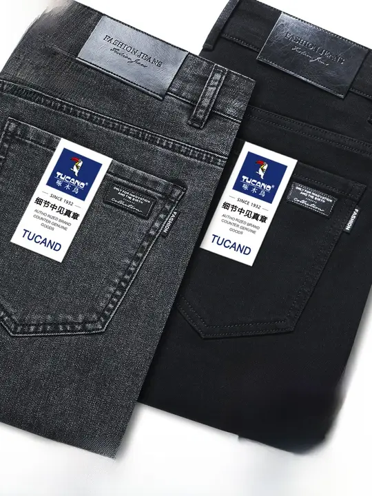 スタイリッシュなメンズデニムパンツ【春秋用・高級感・ストレートフィット・ストレッチ素材】（セットアップ対応）