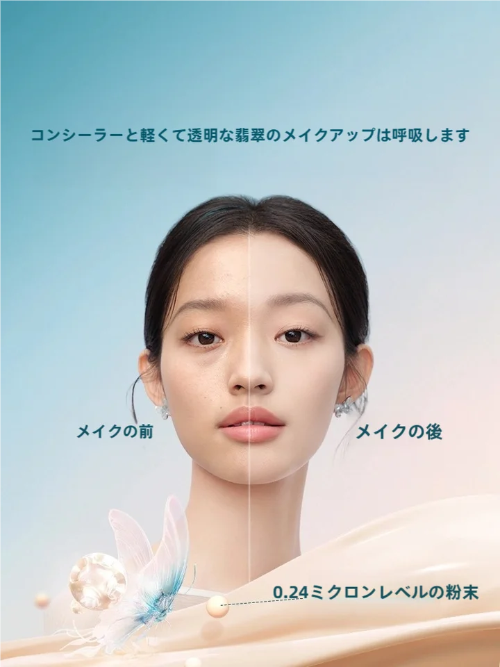 Florasisフローラシス 自然な仕上がりのクッションファンデーション【カバー力・長持ち・乾燥肌・油性肌対応  】