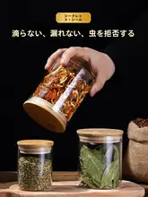耐熱食品用ガラス密閉保存容器【お茶・穀物用・防湿】