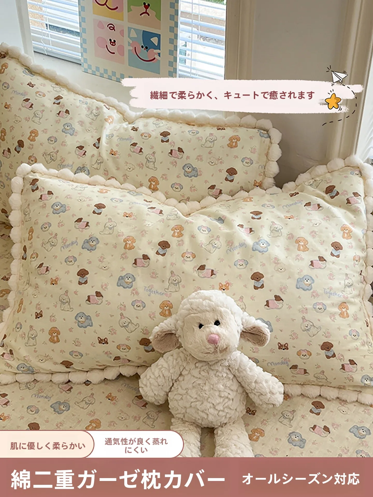 ひんやりな夜をどう選ぶ？カートンプリントの全棉枕カバーがもたらす、心地よい眠りの秘密