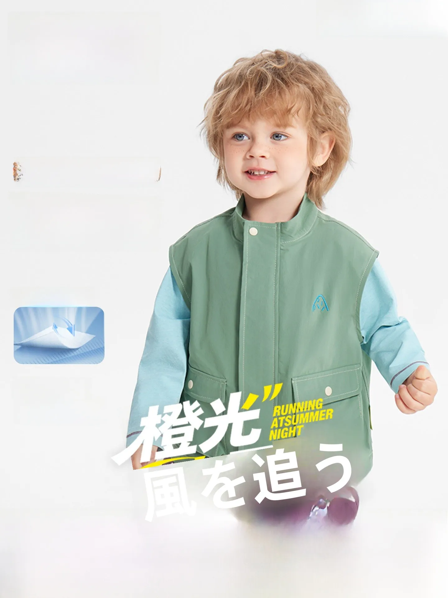 キッズウィンドブレーカーの選び方とは？5選で子どもの日常を快適に