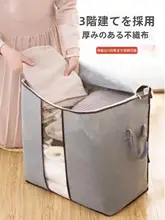 防水・防潮大型オックスフォード布収納バッグ【衣類・布団用・厚手】