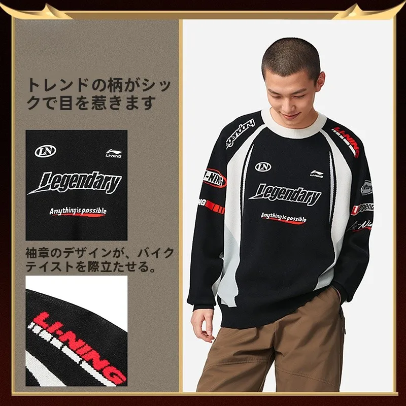 ルーズフィットのニットで通勤と休日のバランスを取るには？