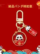 祝いのパンダキーホルダー【カートゥーンデザイン・新年ギフト・会社イベント用】