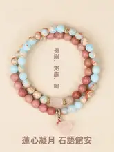 寿山石ダブルサークルブレスレット【女性用・天然石・文創デザイン・誕生日ギフト適用】