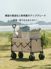 Naturehike 折りたたみ式キャンプ用子供用ワゴン【快適なリクライニング機能・持ち運び便利】
