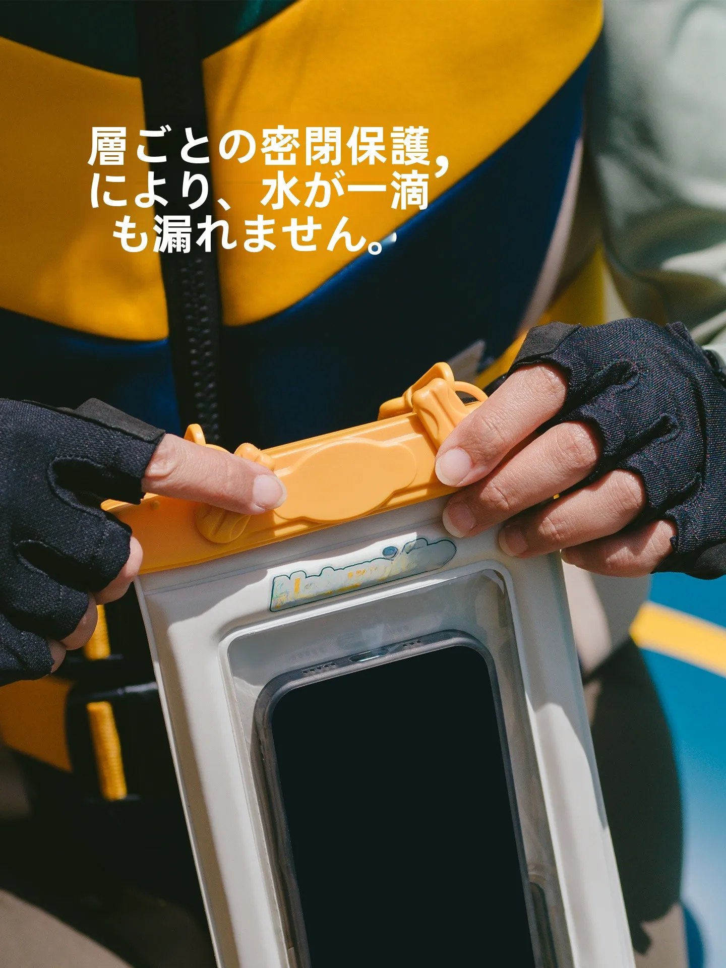 スマホを海やプールで使うとき、どうやって守る？防水ポーチの選び方と実際の使い心地