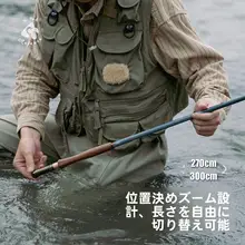 軽量の天展竿【進化シリーズ・溪流釣り用】